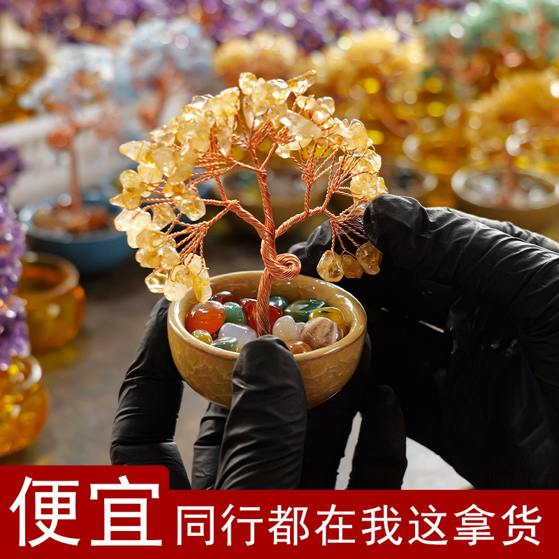 cornucopia crystal fortune tree tea base crystal tree ornaments crystal life tree creative crystal ornaments cornucopia crystal fortune tree tea base crystal tree ornaments crystal life tree creative crystal ornaments