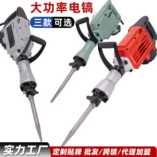 High-Power Heavy-Duty Electric Pickaxe for Concrete, Industrial-Grade Electric Hammer Dual-Purpose 220V Power Tool % Pure Copper Motor