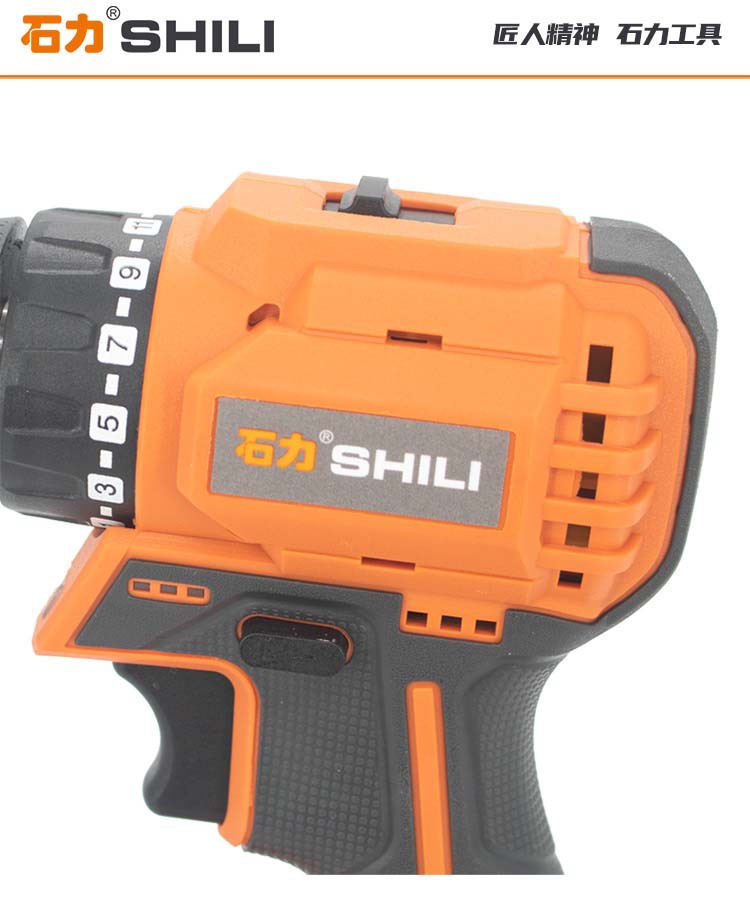 18无刷锂电钻SL-DJ-10C详情
