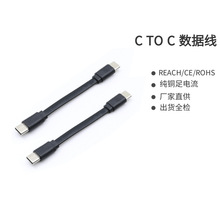 �ptype-c��는�����C TO C ��䔵�����pC�^������TYPE-C��l�⾀