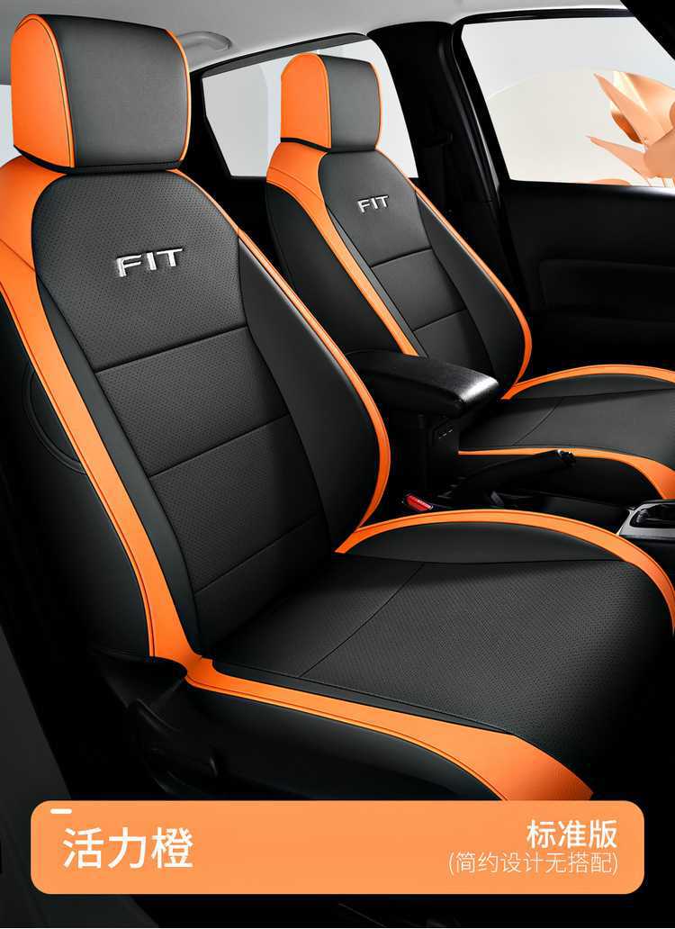 2021-2024 Honda Fit Life Special Leather Car Seat Cover Full-Cover Breathable Cushion Seat Cover