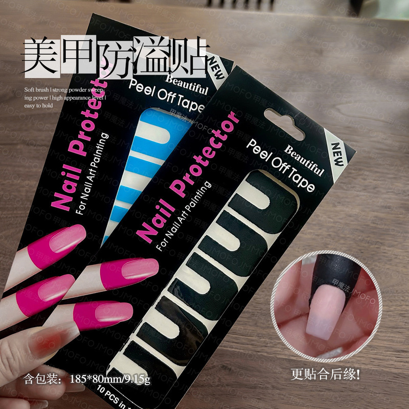 Nail Polish Anti-Overflow Stickers, Prevent Nail Polish from Spilling, U-Shaped Nail Stickers, Anti-Overflow Adhesive Nail Stickers, Auxiliary Stickers