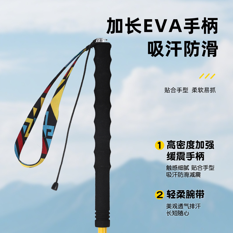 【工厂定制】3K碳纤维登山杖手杖户外越野跑步杖超轻折叠跨境批发|undefined