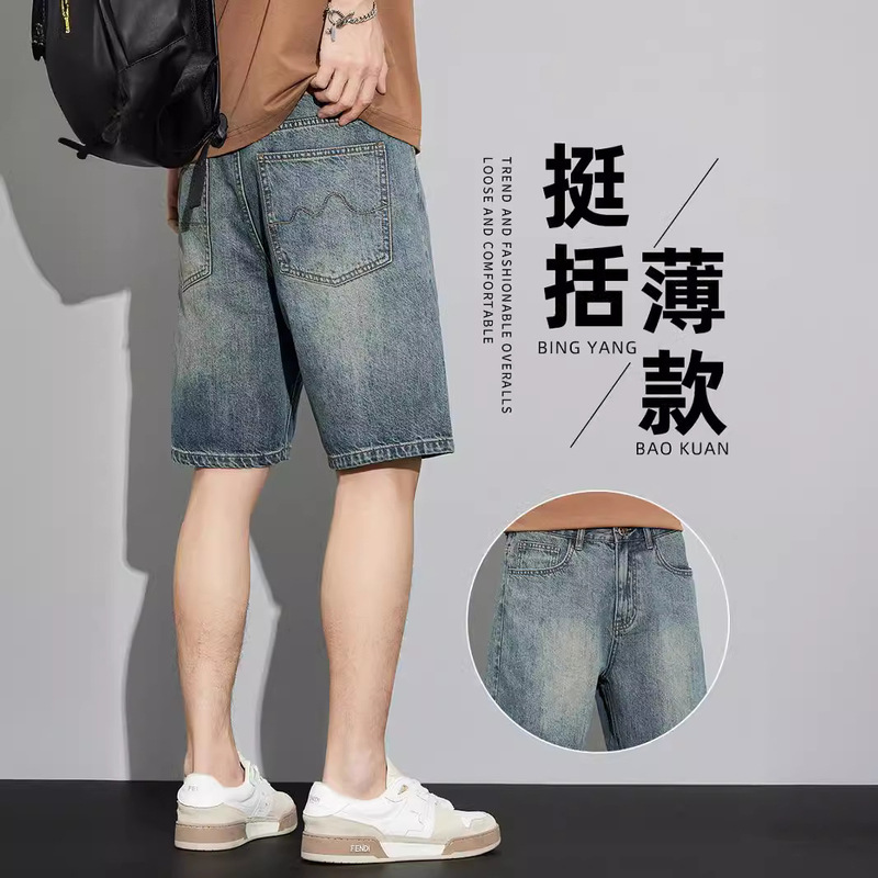 Vintage Denim Shorts Men's Summer Thin 5-point Loose Fashion Brand 2025 New Summer Casual Five-point Pants
