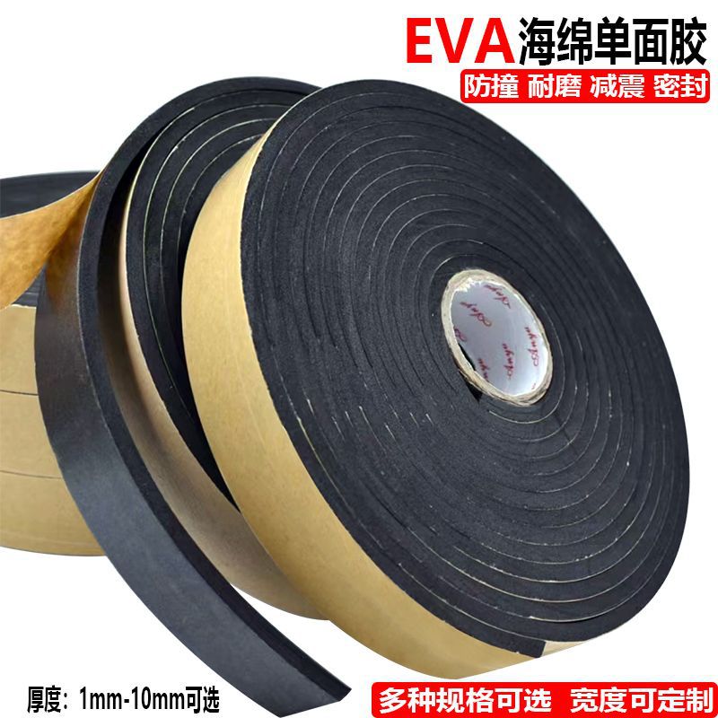 EVA negro fuerte unilateral cinta adhesiva esponja espuma cinta de espuma antichoque sellado eva cinta adhesiva image 2
