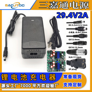 24V Electric Bicycle Charger 29.4V2A7 String 18650 Power Tool Smart Lithium Battery Charger