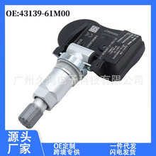 43139-61M00 ��������ľ ά����SX4 ������� ��̥ѹ�������