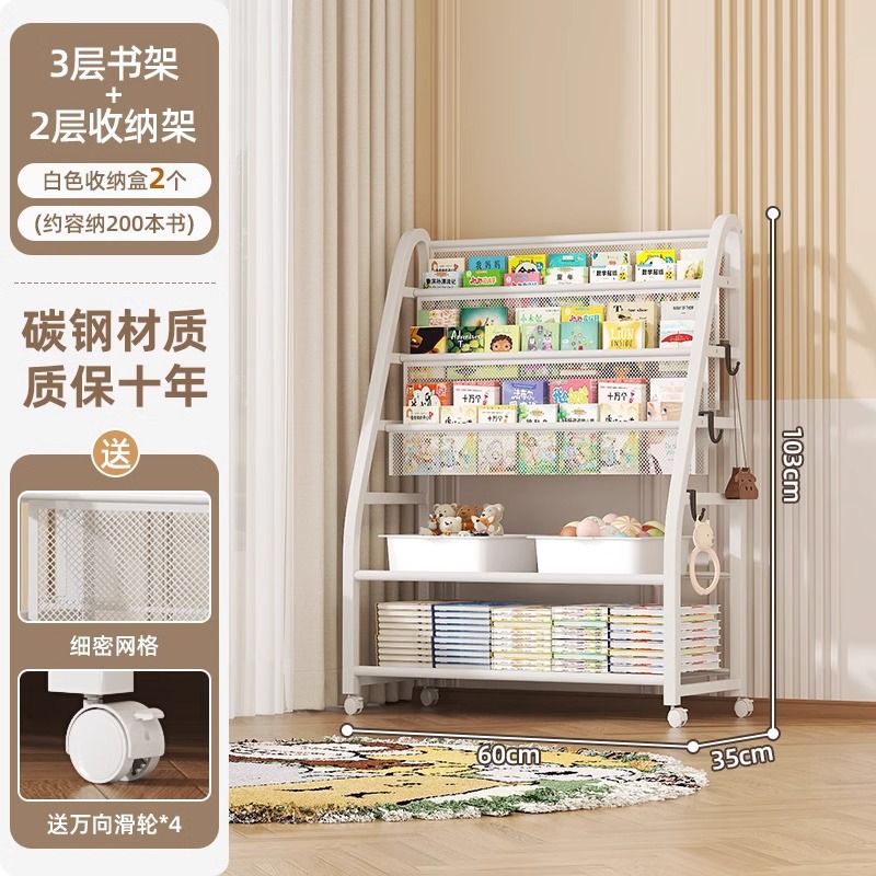 Estante de libros de dibujos para niños área de lectura estante de almacenamiento de juguetes móviles simple estante de almacenamiento de estantes de libros para bebés