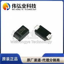 ȫ�� DSS33 DSS34 DSS36 DSS310 DSS320 SOD-123 Ф�ػ�������
