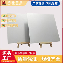 �yɫ��ɰ�X��5052ꖘO�����X�Ͻ���ĥɰ�˺���ƶ��ƶ���0.8mm