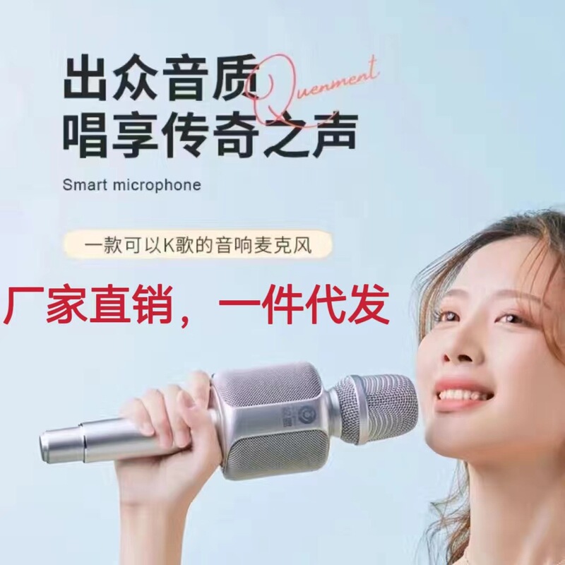 Quan Meng Xuan Sheng Mai R2 Wireless Bluetooth Microphone Audio Integrated Sound Card Internet Celebrity Shake Voice Live Microphone Jing Sheng Mai Quan Meng Xuan Sheng Mai R2 Wireless Bluetooth Microphone Audio Integrated Sound Card Internet Celebrity Shake Voice Live Microphone Jing Sheng Mai