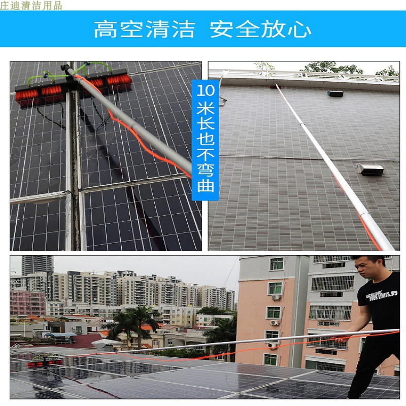 Herramienta de limpieza de paneles fotovoltaicos cepillo de agua panel solar cepillo de limpieza de rociado de agua varilla de extensión varilla telescópica portátil vidrio