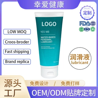 外贸跨境全英文润滑剂保湿男女情侣可舔免洗成人润滑液OEM/ODM