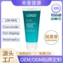 odm成人男女英文润滑液