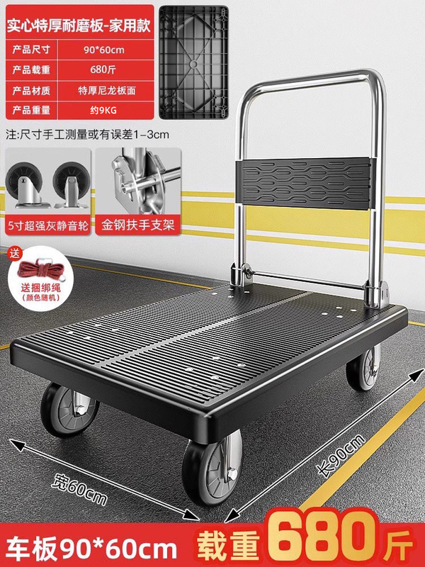 小型トロリー、貨物トレーラー、折りたたみ式家庭用ポータブルトロリー、ハンドトロリー、平台車、滑車、小型プルカイ|undefined