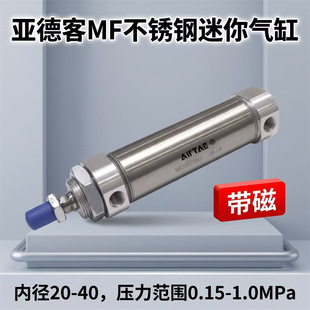 ���¿�MFǰ���m������MF20/25/32/40X50X100���P䓎��Ś�Ӛ��