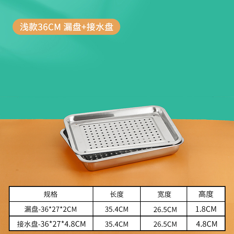 36*27*4.8 물 트레이 + 누출 트레이 2cm