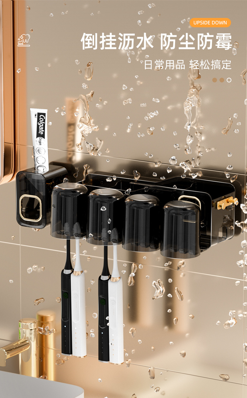 漱口杯牙刷架套装