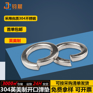 304���P�Ӣ�Ə��|����Ȧ���ˏ��ɉ|Ȧ�|Ƭ4#6#8#10#12#-5/8����
