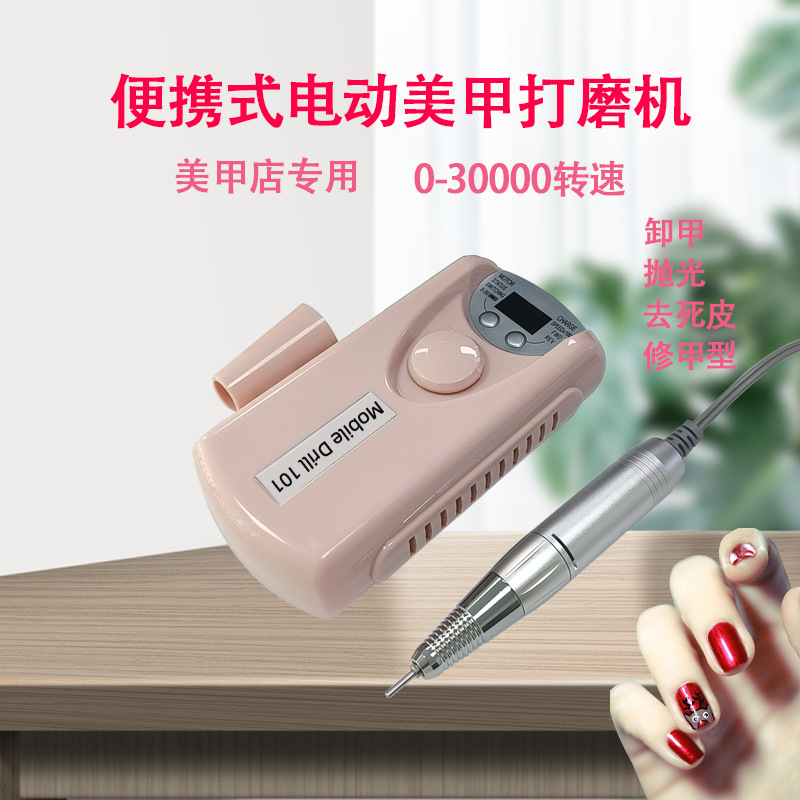 Recargable manicura 101 máquina de pulido de uñas nueva portátil de pulido y pulido removedor de uñas eléctrico cortador de uñas