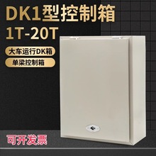 DK1��1T2T3T5T10T16��늄Ӻ��J��������� ���ؙC��܇��܇�����