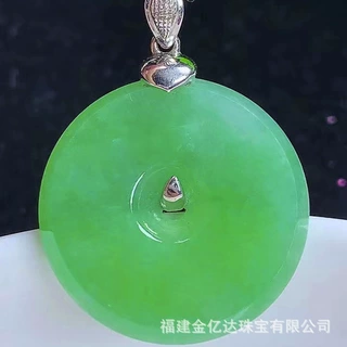 直播货源批发缅甸天然翡翠吊坠A货18K辣绿色 平安扣玉饰品带证书