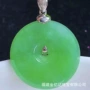 缅甸天然直播18k带证书