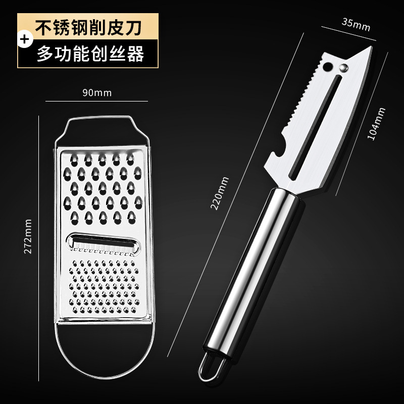 Cuchillo de frutas de cocina doméstica cuchillo de raspado multifuncional de manzana de sopa 2 - en - 1 pelado 1102