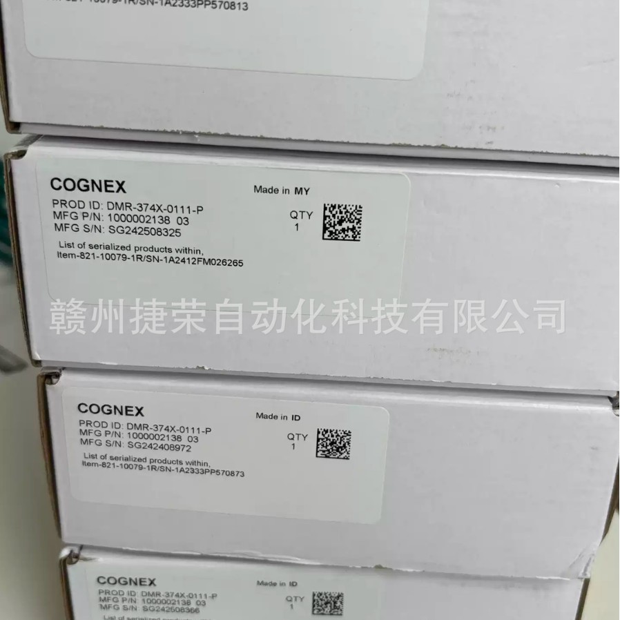 DM374X康耐视读码器DMR-374X-MAX全新现货库存实物拍摄需议价