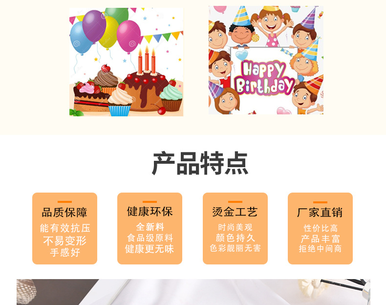 金银卡纸盘_04.jpg