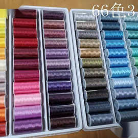 3股CS30#小轴股线 梭编 涤纶长纤线丝 线圈 绕线 线彩虹线垒德株