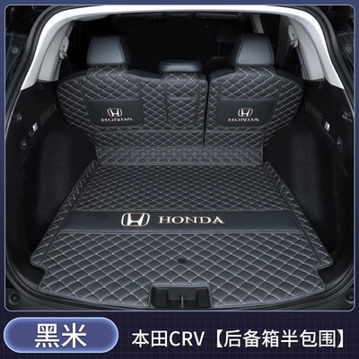 Trunk Mat – mat interior accessories modification - main-cushion-backrest-black-with-beige-stitching-made-of-maternity-friendly-material-honda-cr-v-2023-2026-models