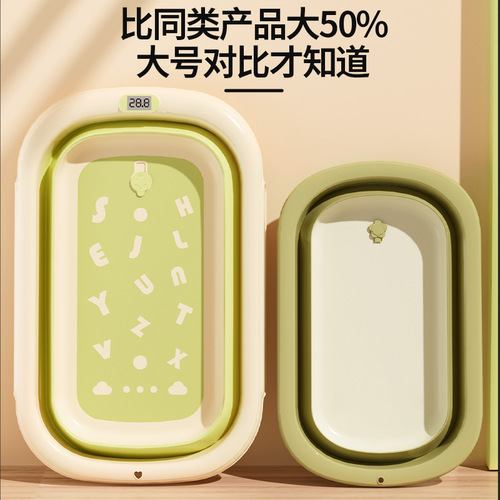 Full silicone non-slip baby bathtub cartoon temperature-sensitive sit-down newborn baby bathtub foldable large