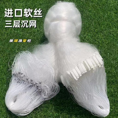 渔网粘网白丝1米至2米高鲫鱼白条小套细丝三层沉网外贸工厂供应链