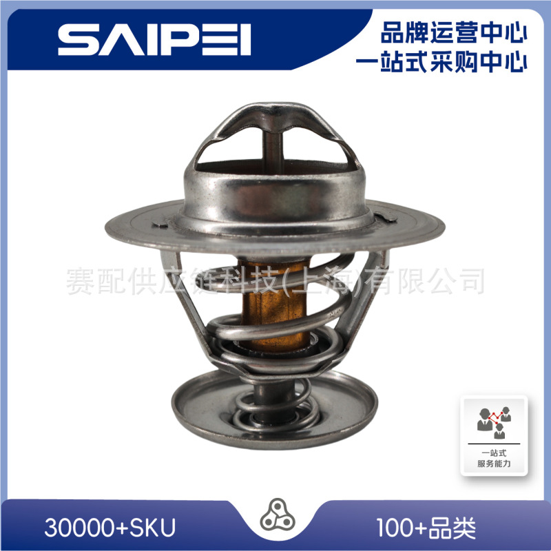 044121113,032121113,056121113D,068121113H Are Suitable for Santana Thermostats