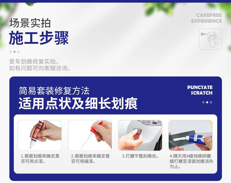 Paint pen pearl white self-painting black paint pen to repair car paint surface to remove marks on car Xinjiang Xizang special chain