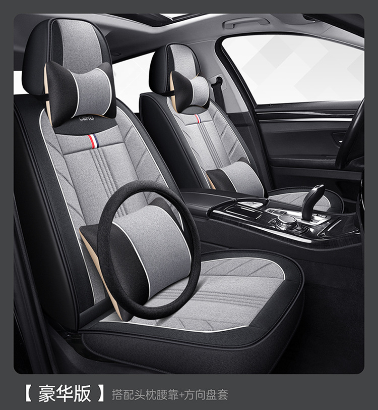 2025 New All-Inclusive All-Season Car Seat Cushion