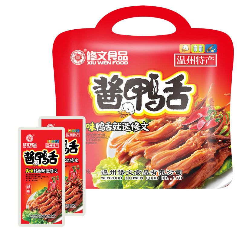 修文食品酱鸭舌温州特产鸭舌头休闲零食开袋即食大鸭舌净重240g|undefined