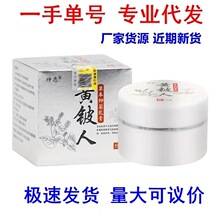 ��Ʒ�����S��˲ݱ��־���� 25g/��Ƥ�w���ÜغͲݱ��־�ܛ��