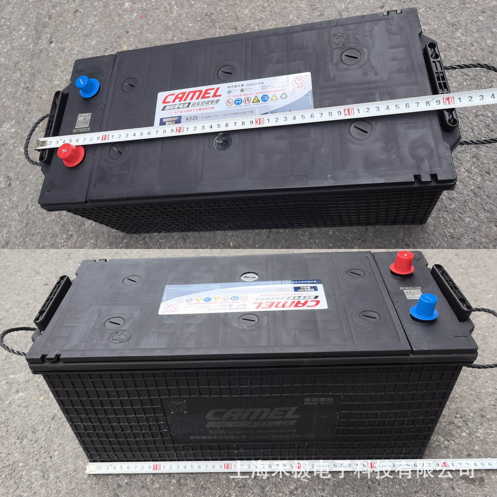 K225 Camel 6-Qwd-210 (1130) Lead-Acid Maintenance-Free Battery 12V210Ah Parking Air Conditioner Battery