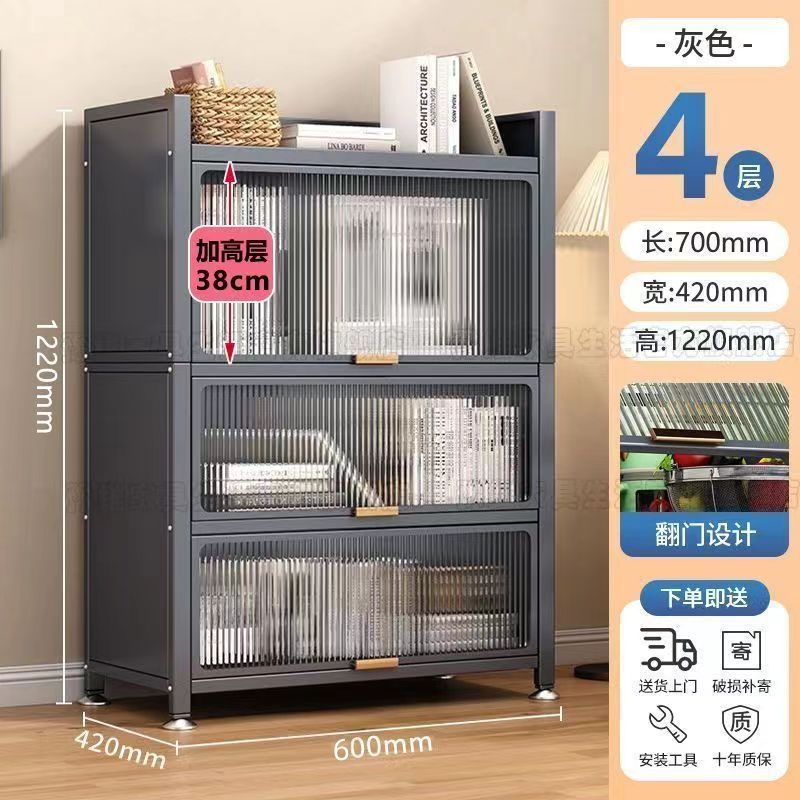 업그레이드 [나일론 그레이] 깊이 43.9cm + 높이 및 두꺼움, 문앞까지 배송 - 문 3개, 4층 - 길이 60*121cm [상층 높이] +