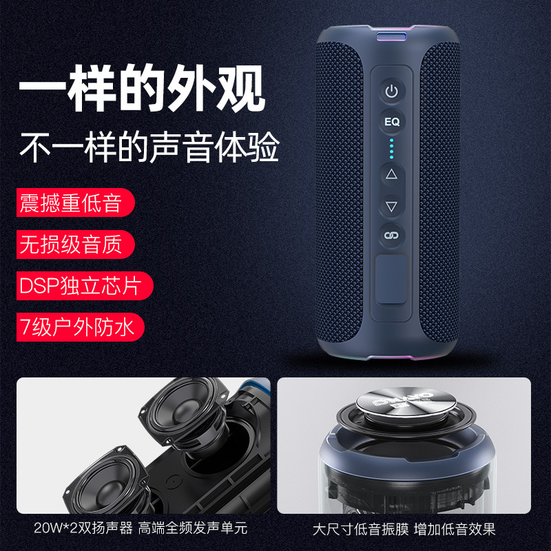 Leiden X8PRO Audio Bluetooth Subwoofer portátil impermeable al aire libre Duración de la batería Larga calidad de sonido Alta potencia Altavoz