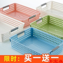 桌面收纳筐长方形a4厨房塑料大号零食杂物玩具幼儿园置物筐小篮子