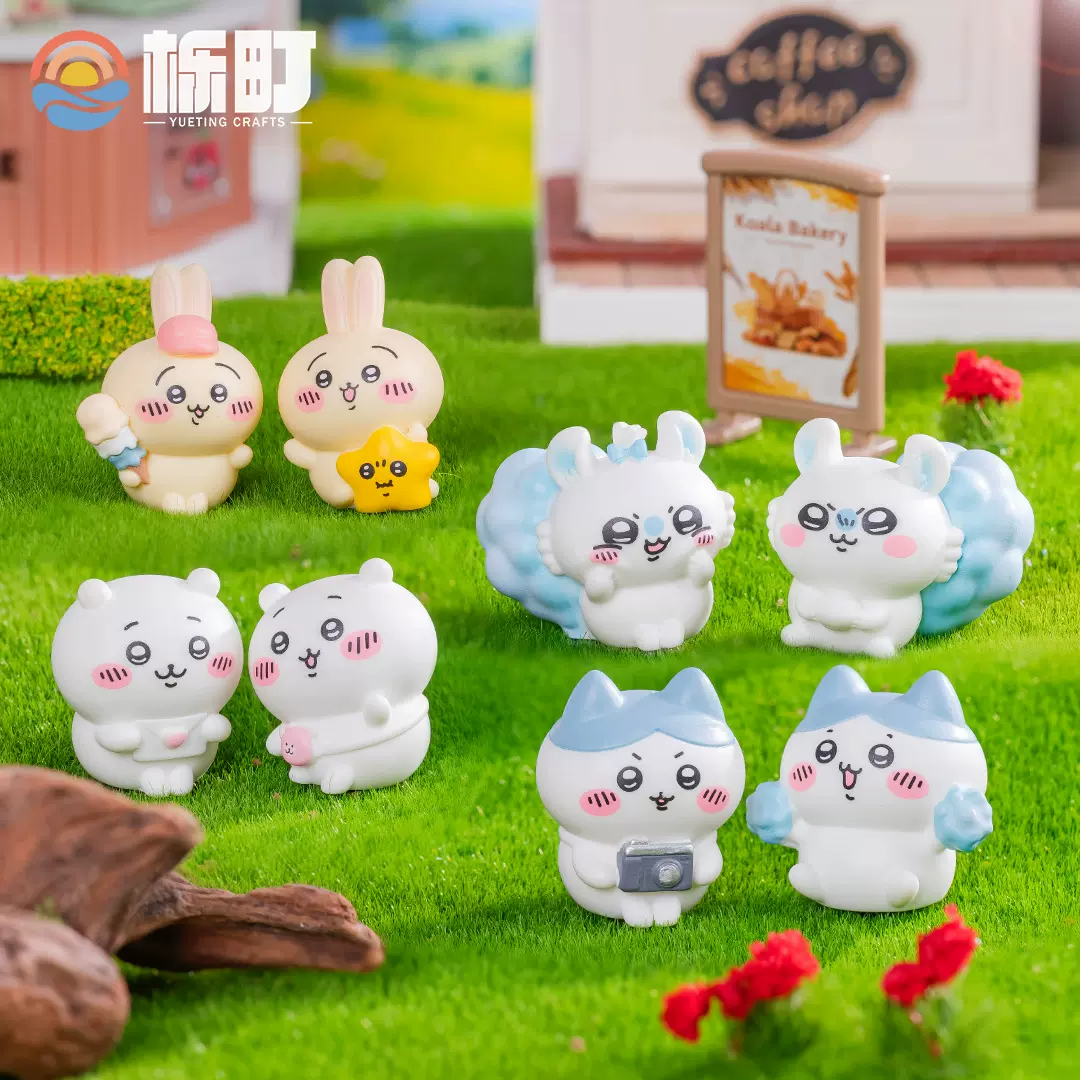 微景观创意卡通游园小可爱 小公仔盲盒萌粒装饰品配件 桌面小摆件