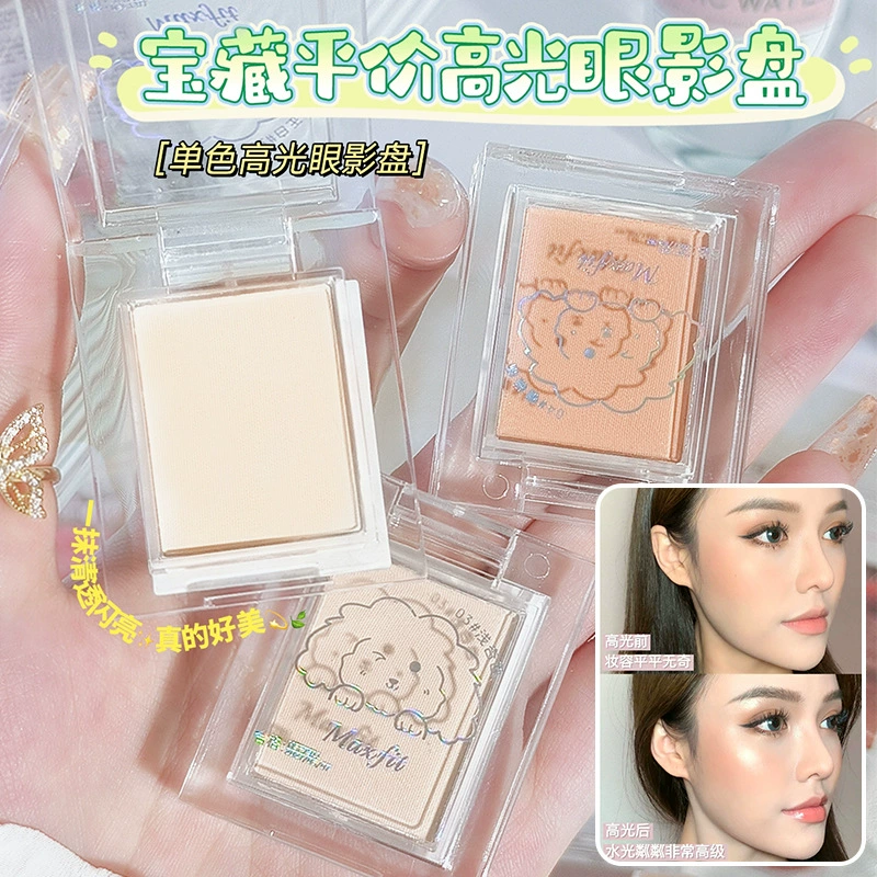 Highlighter, brightening eyeshadow palette, handheld makeup primer for contouring, long-term effect