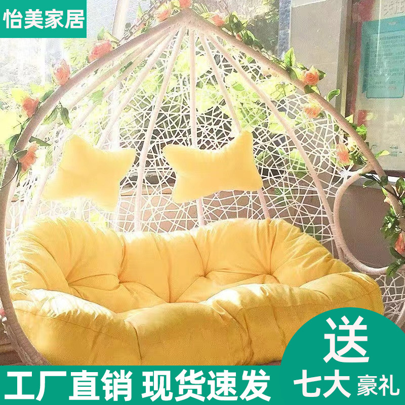 Ljt833 # Hanging Basket Rattan Chair Hanging Chair Cradle Hammock Balcony Swing Rocking Chair Indoor Lazy Chair Internet Celebrity Bird's Nest