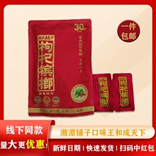 ��̶������30Ԫ���� ������ ��ζ���ͳ��������r���ڪ������b