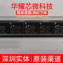 LTC2174IUKG-14 ȫ��ԭ�b ���bQFN-52 ģ���D�QоƬADC