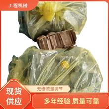 ȇX݆ _ʽ·Һ ̙Cе ԭb