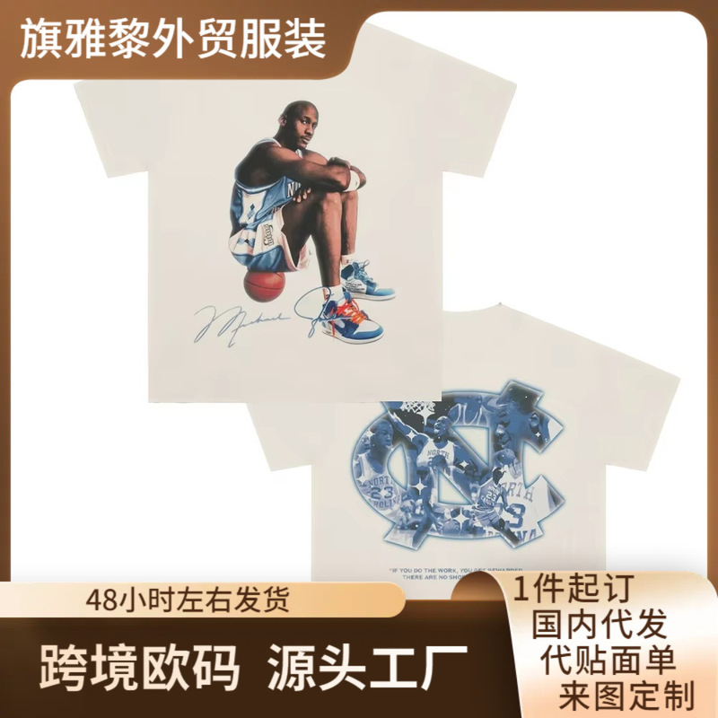 2025 Mj Danqiao Basketball God Jordan Unc College Period Breathable Printed Short Sleeve T-Shirt American Retro High Quality